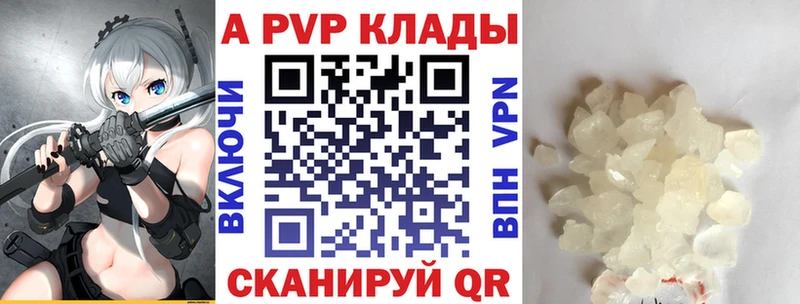 Купить  Сысерть  Alpha-PVP VHQ 