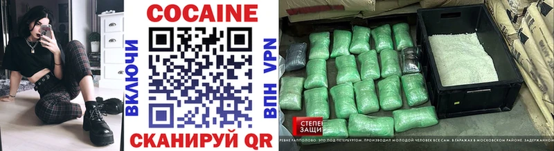 Кокаин Эквадор  Купить закладки  Сысерть 