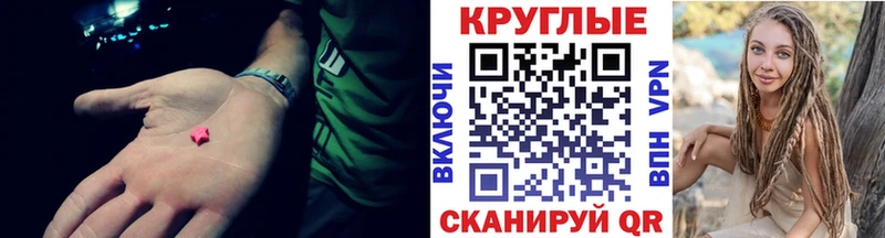 ЭКСТАЗИ 300 mg  Купить где  Сысерть 