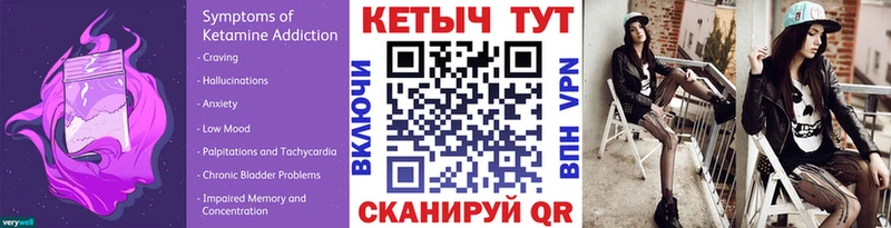 Купить Сысерть Кетамин ketamine