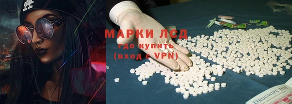 альфа пвп VHQ Елабуга