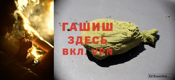 МДПВ Слюдянка