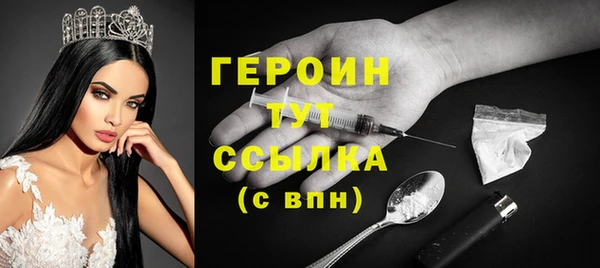 альфа пвп VHQ Елабуга