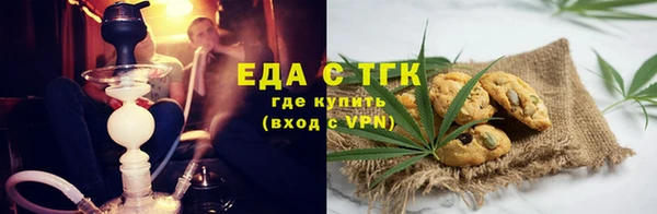 альфа пвп VHQ Елабуга