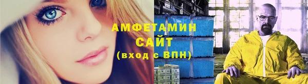 альфа пвп VHQ Елабуга