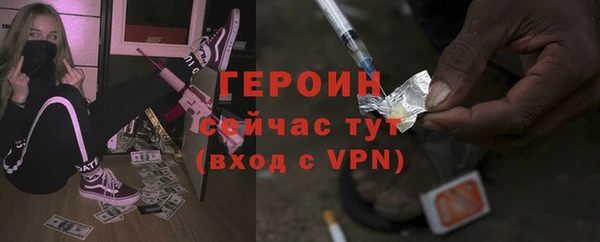 марихуана Ельня