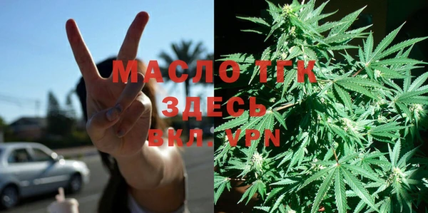 марихуана Ельня