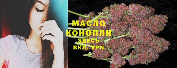 альфа пвп VHQ Елабуга