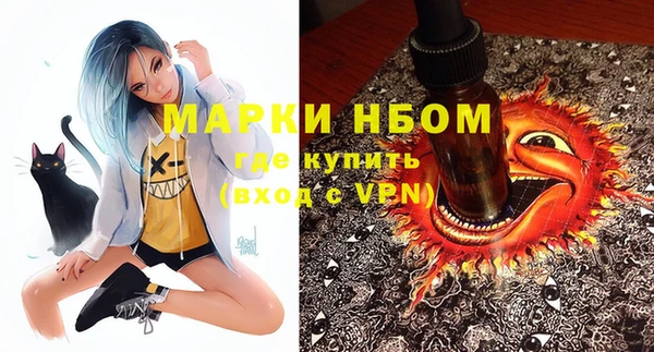 альфа пвп VHQ Елабуга