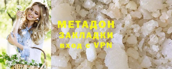 марихуана Ельня