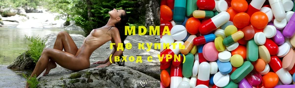 альфа пвп VHQ Елабуга