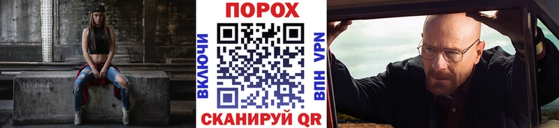 Первитин пудра  Купить  Сысерть 