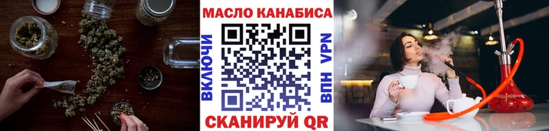 Дистиллят ТГК гашишное масло  Купить  Сысерть 
