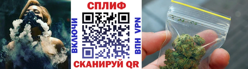 Конопля MAZAR  Купить закладки  Сысерть 